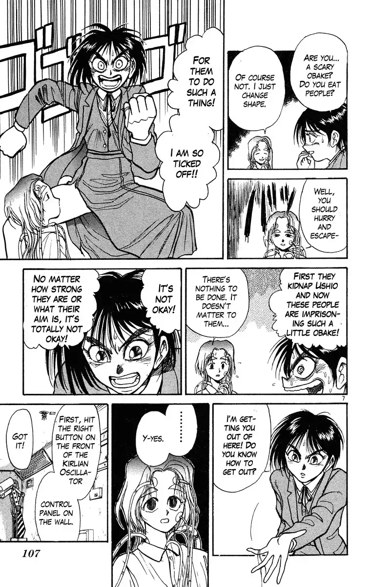 Ushio and Tora Chapter 224 7